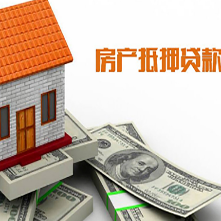 临夏房屋抵押贷款利率受什么因素影响?