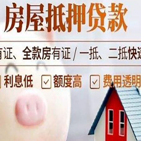 临夏汽车抵押贷款不同的方式都有什么条件?