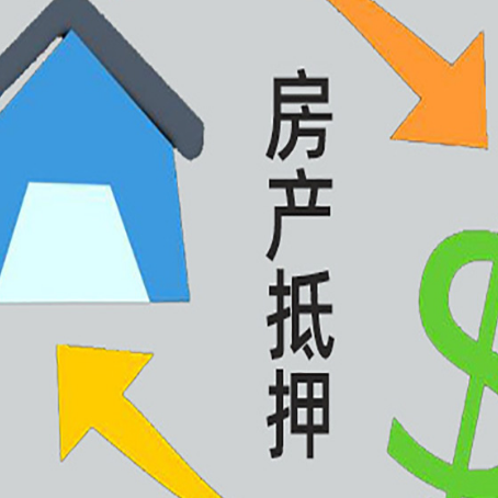 临夏汽车抵押贷款的基本条件有哪些?