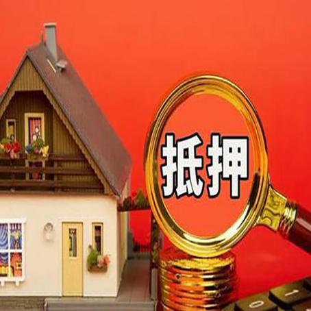 临夏房屋抵押贷款担保中，抵押权有哪些类型？