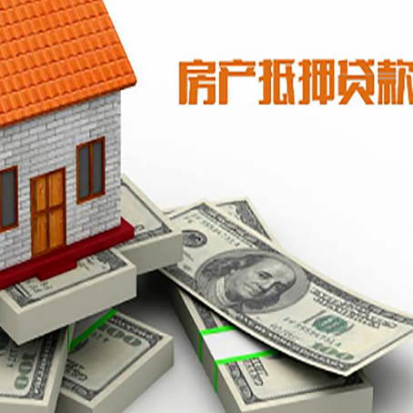 临夏房子抵押贷款会受征信有逾期的影响吗?