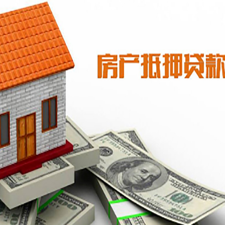 临夏房子抵押银行贷款没有营业执照行吗?